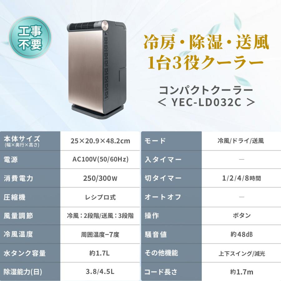 山善（YAMAZEN） スポットクーラー 家庭用 小型 スポットエアコン 工事