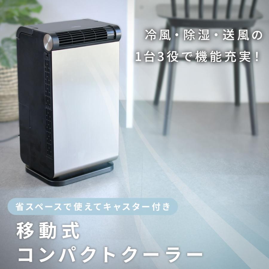 山善（YAMAZEN） スポットエアコン スポットクーラー 家庭用 小型 工事