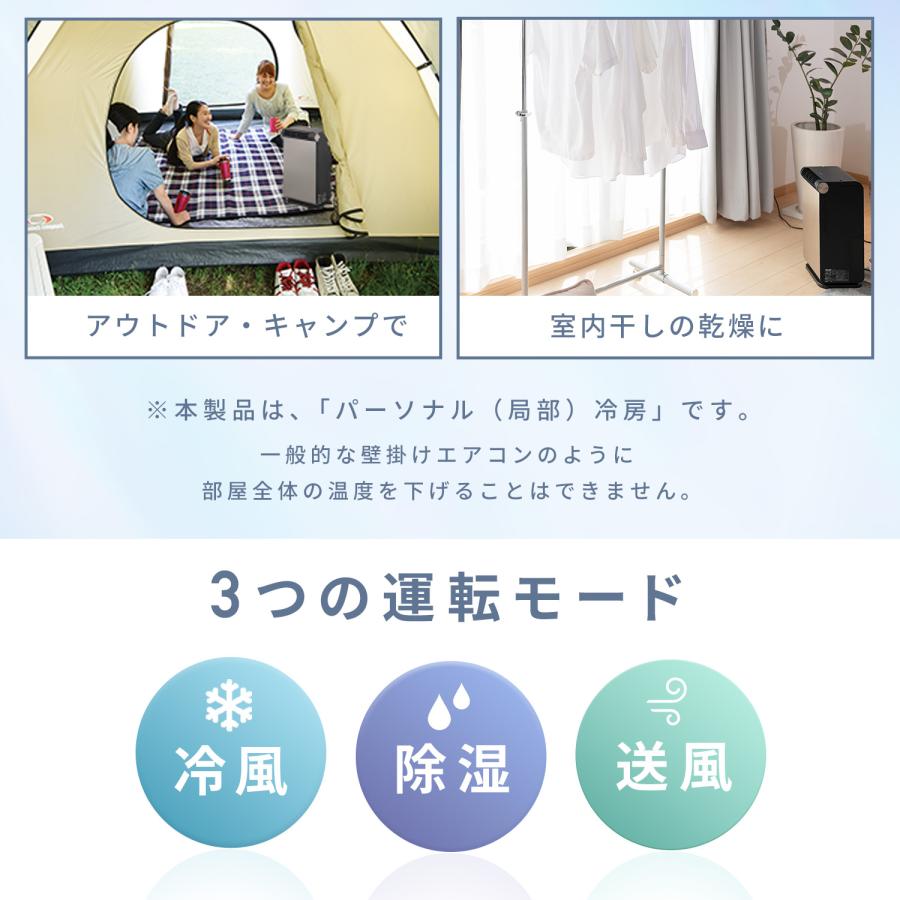 山善（YAMAZEN） スポットエアコン スポットクーラー 家庭用 小型 工事