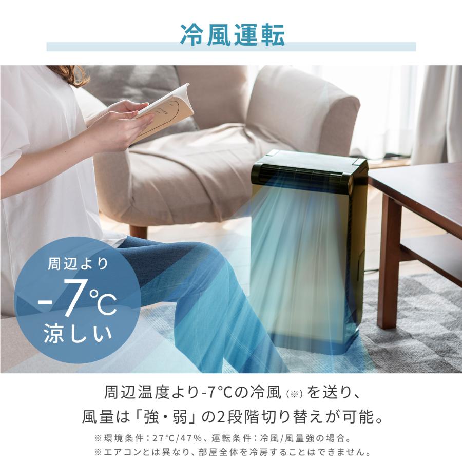 山善（YAMAZEN） スポットエアコン スポットクーラー 家庭用 小型 工事