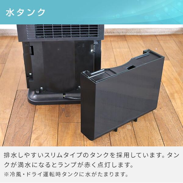 エアコン スポットクーラー 小型 家庭用 ポータブルクーラー 移動式エアコン 山善 コンパクトクーラー 工事不要 キャスター YEC-LD032C(CG)｜e-kurashi｜10