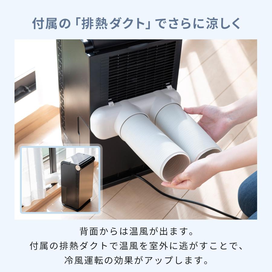 山善（YAMAZEN） スポットエアコン スポットクーラー 家庭用 小型 工事