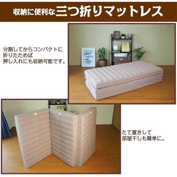 アキレス（achilles） ファミリーマットレス マットレス 3人用 高反発