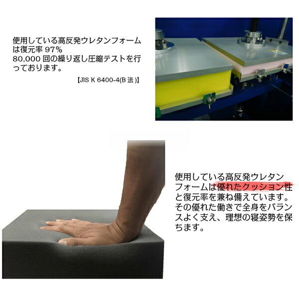 アキレス（achilles） 高反発 ファミリーマットレス マットレス 4人用