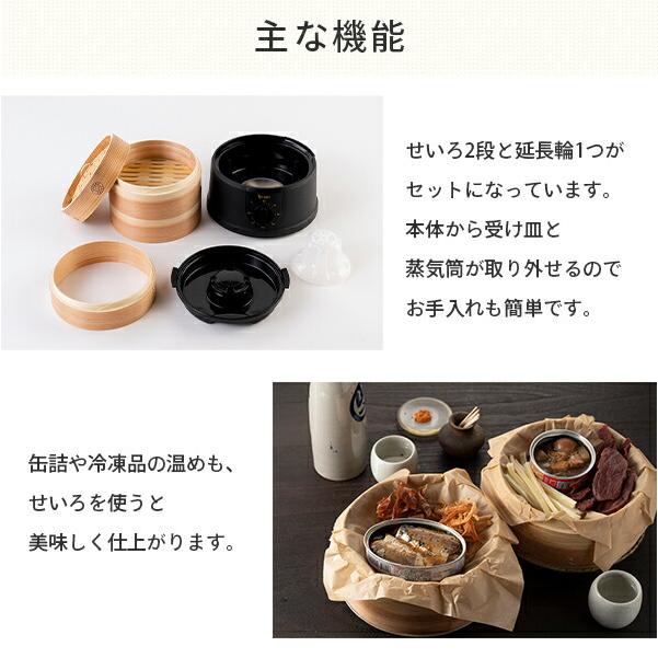 MK EM-185K エムケー精工 電気せいろ 蒸し器 ブラック Amazon | エムケー 電気せいろ 18cm 2段 EM-185K ブラック ＆ パックス