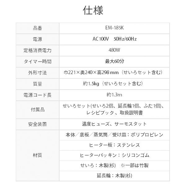 エムケー精工 電気せいろ 蒸し器 TEGARU=SEIRO 電器蒸し器 蒸し機