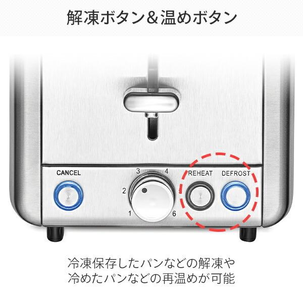 Solis（ソリス） トースター ポップアップトースター 2枚焼き スチール