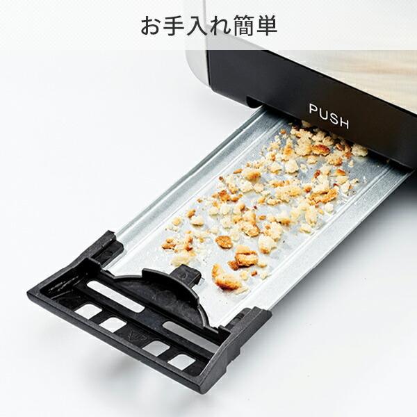 Solis（ソリス） トースター ポップアップトースター 2枚焼き スチール