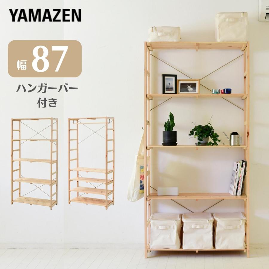 パイン材 シェルフ ウッドラック 幅87 奥行40 高さ180cm ハンガーラック 棚付き ワードローブ 収納 ラック 棚 キッチン リビング 子供部屋 一人暮らし くらしのeショップ 通販 Paypayモール