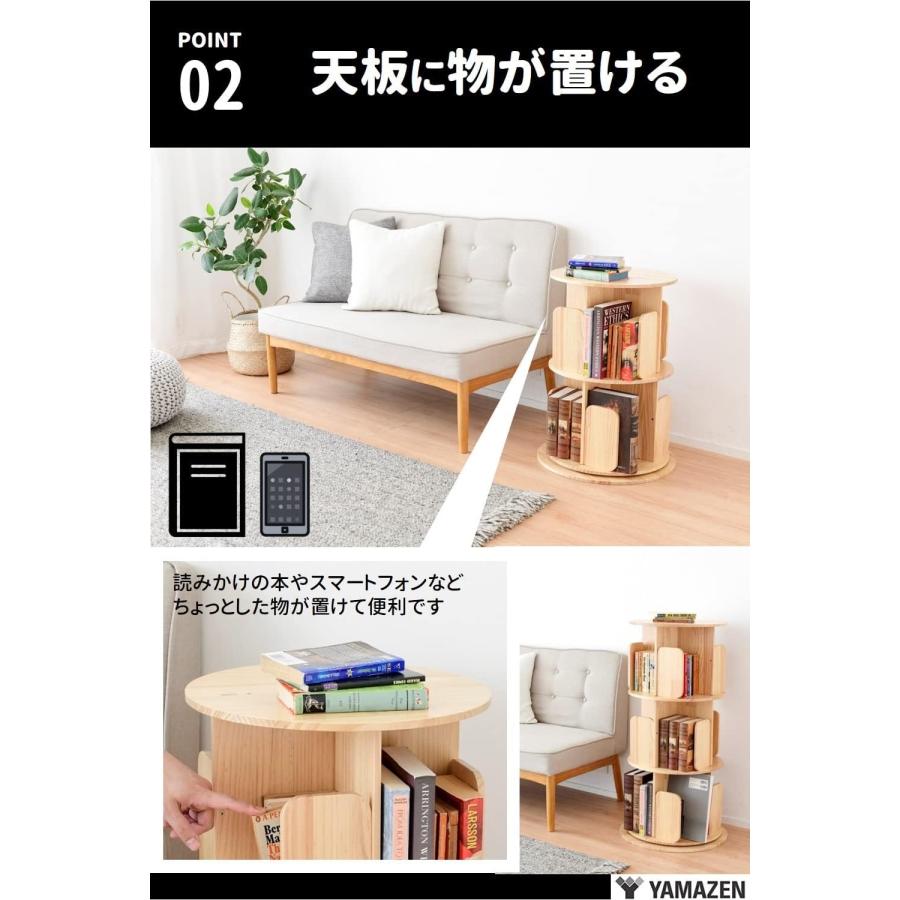 本棚 回転式 木製 2段 絵本棚 : くらしのeショップ - 通販 - Yahoo