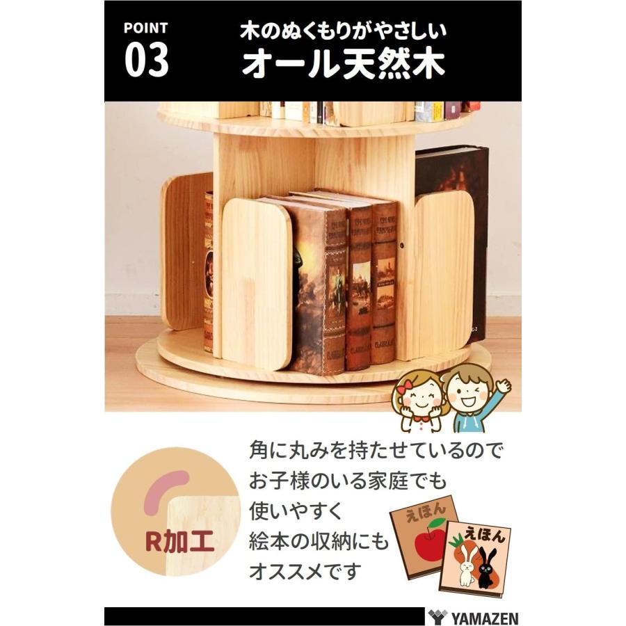 ② 絵本棚 天然木　木製　絵本ラック　ワイド　 幅90㎝ 楽天市場】現役ママが考えた絵本ラック 幅90 ワイドタイプ 大容量 完成