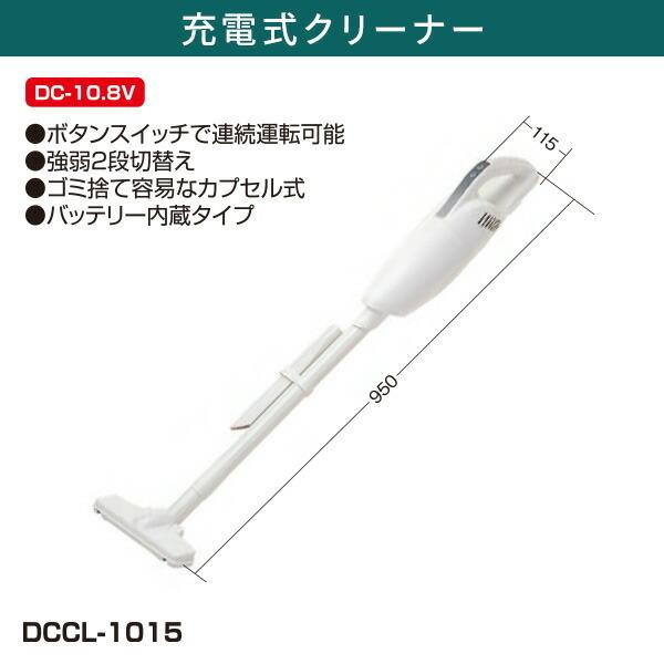 【新品未使用】コードレス・バッテリー内蔵 ハンディクリーナー マキタ（makita） スタンド付き CL115FD 掃除機 コードレス バッテリー