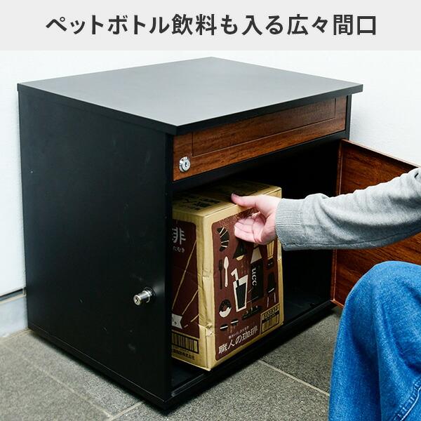 山善（YAMAZEN） ポスト ポスト一体型 宅配ボックス (上段/ポスト