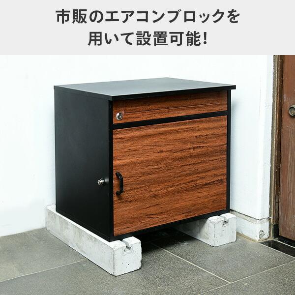 山善（YAMAZEN） ポスト ポスト一体型 宅配ボックス (上段/ポスト