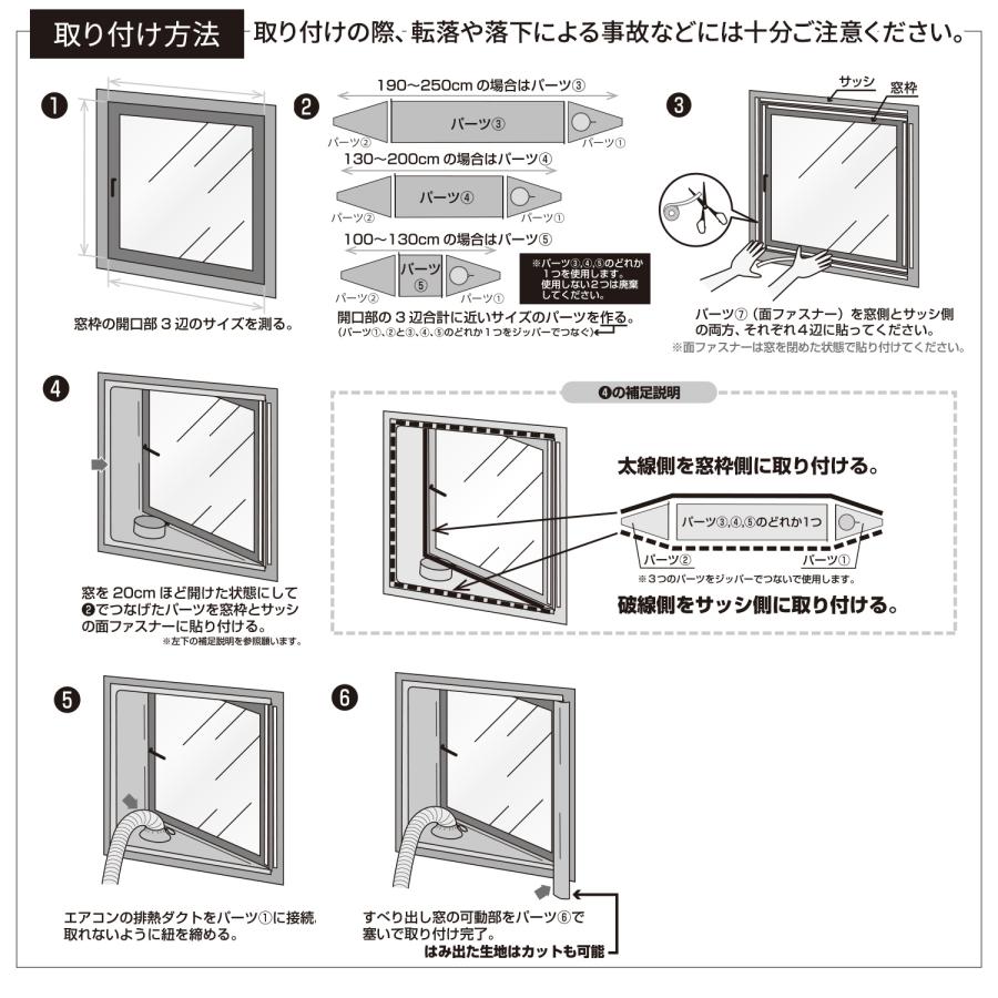 山善（YAMAZEN） 移動式エアコン対応 すべり出し窓用 排熱シートパネル