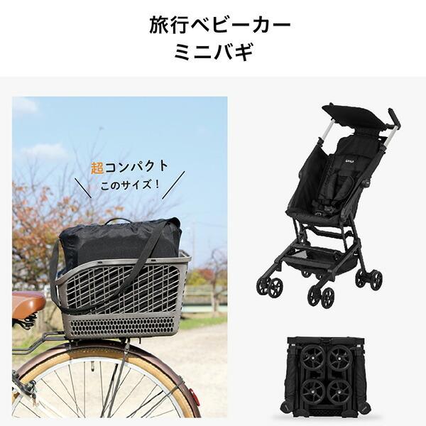 折りたたみ ベビーカー 旅行ベビーカー ミニバギ 生後一か月から体重15kgまで ベビー 赤ちゃん ベビーカー 軽量 コンパクト バギー B型 B型ベビーカー くらしのeショップ 通販 Paypayモール