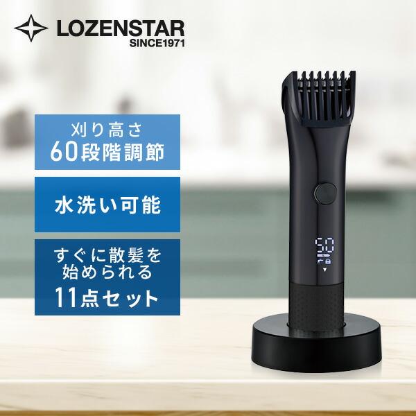 Amazon | バリカン ヘアカッター 【2024新登場】 電動バリカン