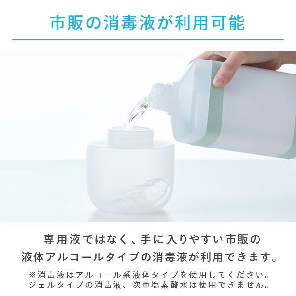 KING JIM アルコールディスペンサー 「テッテ」 1000ml 自動手指消毒器  