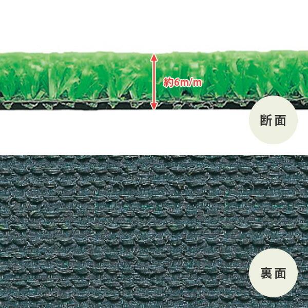 ワタナベ工業 人工芝 60cm×30m 汎用タイプ 芝丈6mm 日本製 WT-600