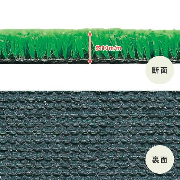 ワタナベ工業 人工芝 91cm×20m ロングパイル 芝丈10mm 日本製 WT-1000
