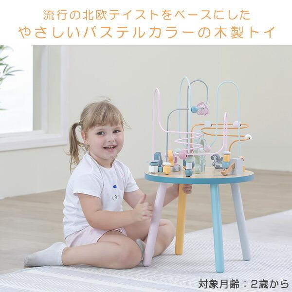 ビーズテーブル 知育玩具 木製 おもちゃ ベビー 赤ちゃん ビーズメイズ 対象月齢2歳から Typr ベビー用品 ベビーグッズ おもちゃ 木のおもちゃ 知育玩具 くらしのeショップ 通販 Paypayモール