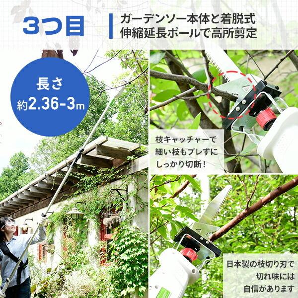 山善（YAMAZEN） 高枝切りバサミ 8WAY 高枝 ポールトリマー ポールソー