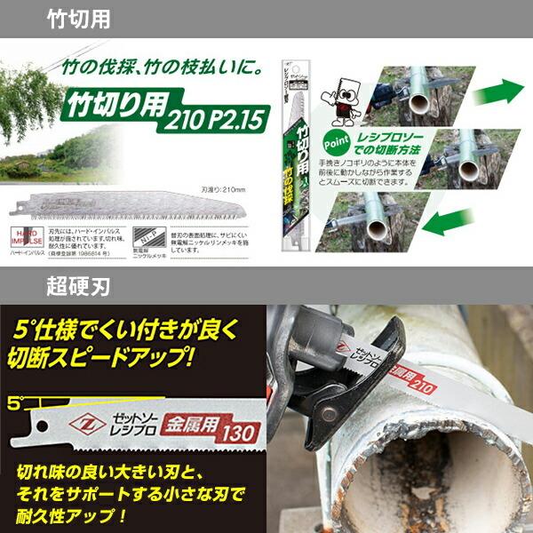 ※交渉中※　ポールトリマー、ガーデンソー、高枝切り鋏 充電式高枝ガーデンポールソー レンタル.jp - イベント用品を全国配送。