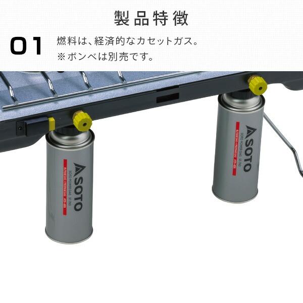 新富士バーナー 2バーナー バーナーコンロ 3300kcal/h カセットガス