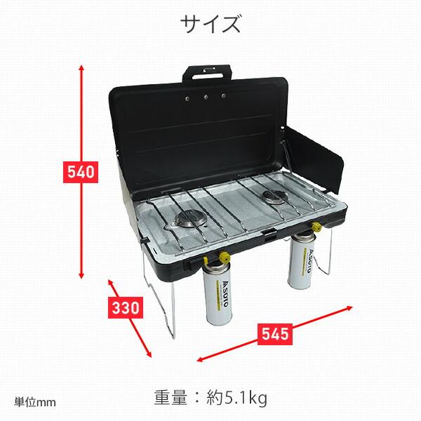 新富士バーナー 2バーナー バーナーコンロ 3300kcal/h カセットガス