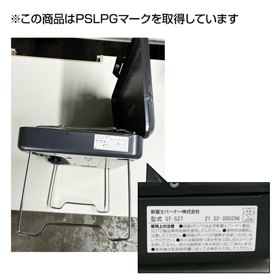 新富士バーナー 2バーナー バーナーコンロ 3300kcal/h カセットガス