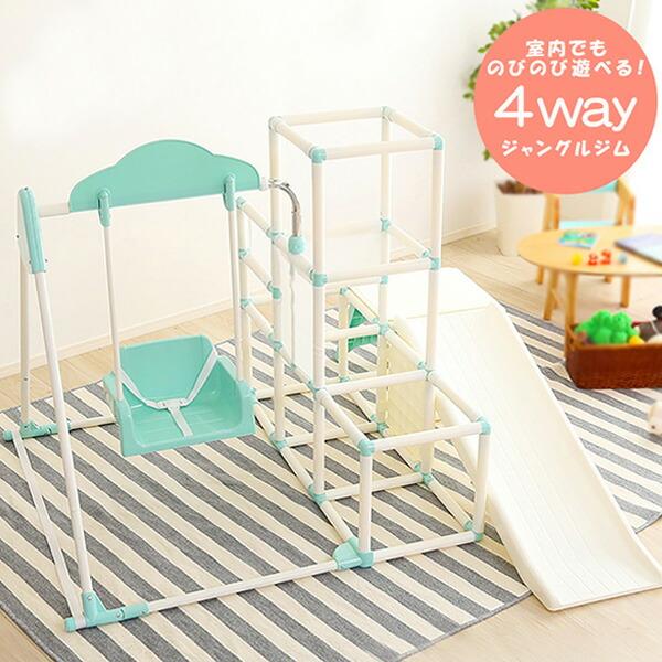 激安 ジャングルジム 室内 折りたたみ Fvn Gr ブランコ 鉄棒 すべり台 付き 室内ジム おりたたみ 子供用 コンパクト 2歳 3歳 4歳 5歳 おしゃれ Materialworldblog Com