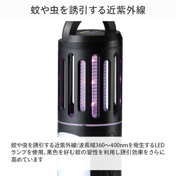 HATAYA（ハタヤ） 電撃!ちょこっと 充電式殺虫器 蚊取り器 ランタン