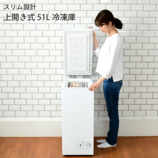 上開き式 500L 冷凍ストッカー QFZ50A【定価¥94,800】