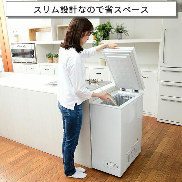 上品なスタイル 冷凍庫 家庭用 100L 上開き 直冷式 <br>YF-C101 W <br