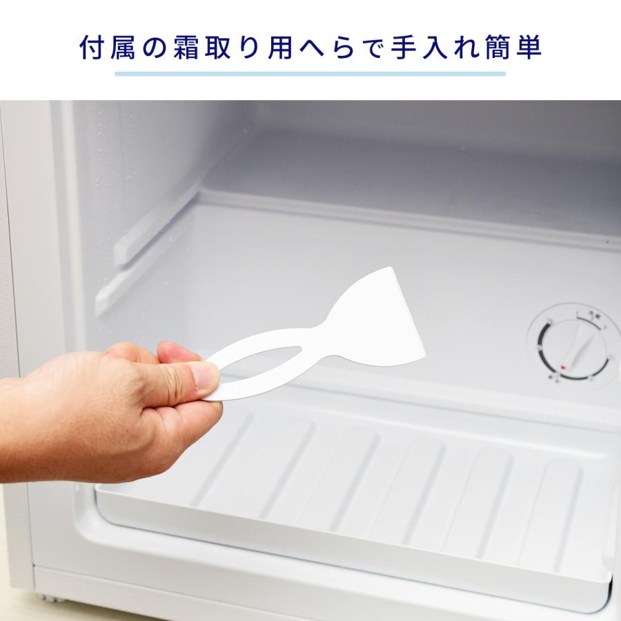 山善（YAMAZEN） 冷凍庫 小型 家庭用 スリム 31L 冷蔵切替機能付き