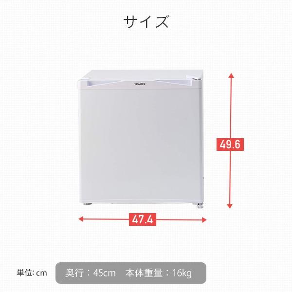 冷凍庫 小型 家庭用 スリム 31L 冷蔵切替機能付き 山善 家庭用冷凍庫 小型冷凍庫 右開き YF-WU30｜e-kurashi｜13