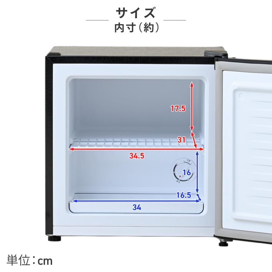 山善（YAMAZEN） 冷凍庫 小型 家庭用 スリム 31L 冷蔵切替機能付き