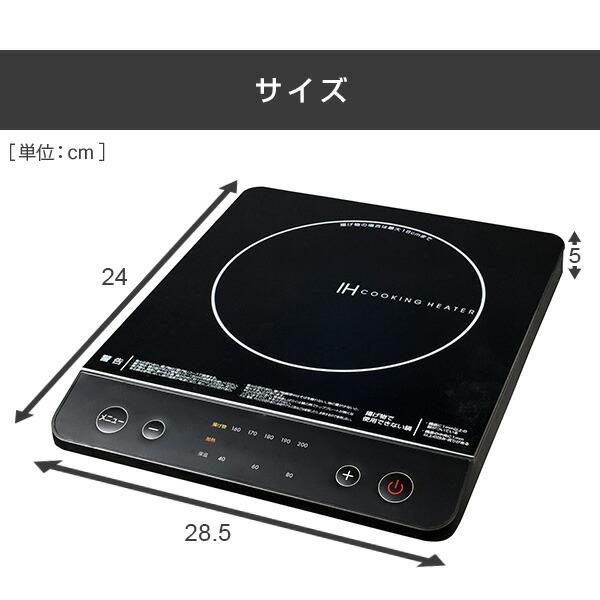 大注目 Ihクッキングヒーター 1口 卓上 Ihコンロ 1000w Yer S100 B Ih調理器 Ihコンロ Ihヒーター Ih調理機 1口ih 卓上ih 揚げ物 保温 加熱 一人暮らし １人暮らし 直輸入品激安