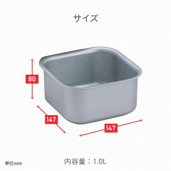 新富士バーナー SOTO ソト ST-3108 ミニマルクッカー角 マルチクッカー