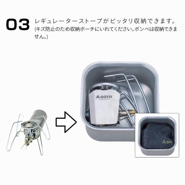 新富士バーナー SOTO ソト ST-3108 ミニマルクッカー角 マルチクッカー
