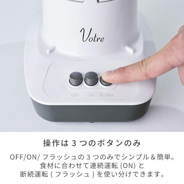 山善（YAMAZEN） ブレンダー ミキサー ジューサー 大容量 1000ml