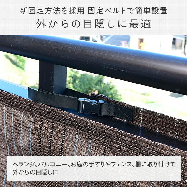 目隠し 公式サイト シェード ベランダ バルコニー Wvsb500 Yamazen 山善 5 1m