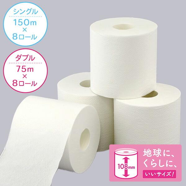 スコッティ（scottie） トイレットペーパー フラワーパック 3倍長持ち