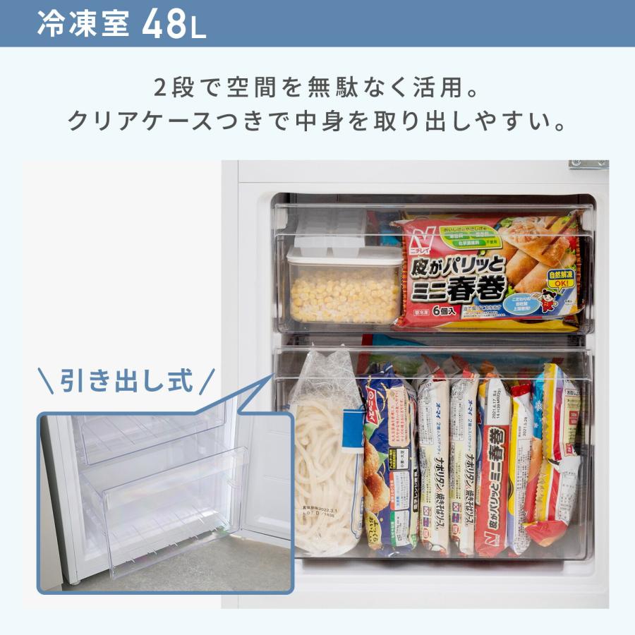 山善（YAMAZEN） 冷蔵庫 小型 自動霜取り 140L 一人暮らしコンパクト