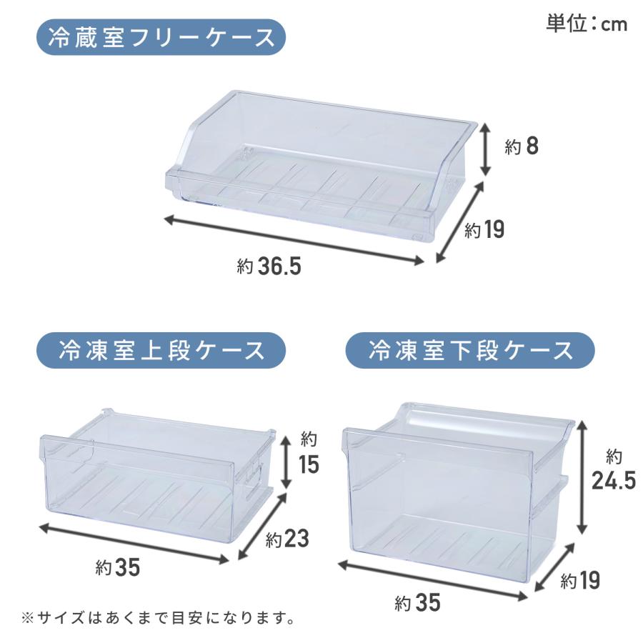 山善（YAMAZEN） 冷蔵庫 小型 自動霜取り 140L 一人暮らしコンパクト