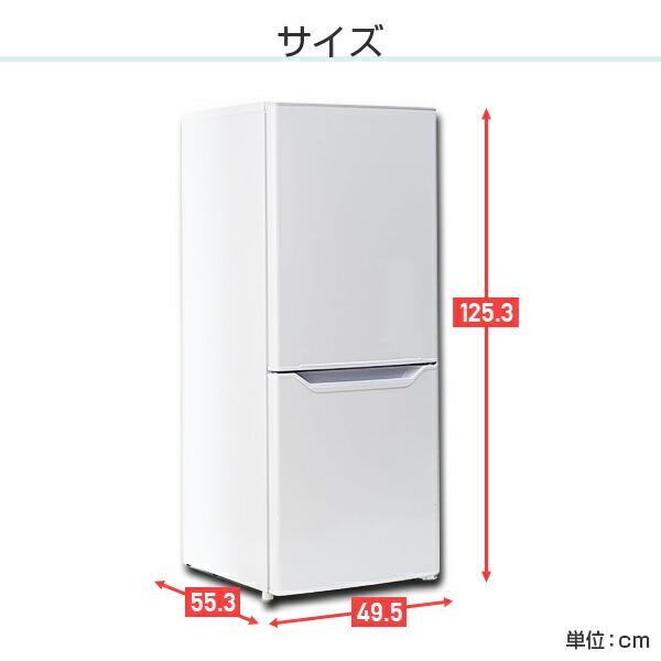 山善（YAMAZEN） 冷蔵庫 小型 自動霜取り 140L 一人暮らしコンパクト