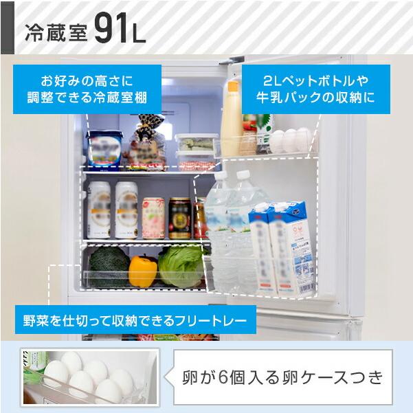 山善 冷蔵庫 2ドア冷凍冷蔵庫 139L (冷蔵室91L/冷凍室48L) YFR 山善 冷蔵庫 2ドア冷凍冷蔵庫 139L (冷蔵室91L/冷凍室48L) YFR