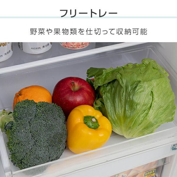 山善 冷蔵庫 2ドア冷凍冷蔵庫 139L (冷蔵室91L/冷凍室48L) YFR 山善 冷蔵庫 2ドア冷凍冷蔵庫 139L (冷蔵室91L/冷凍室48L) YFR