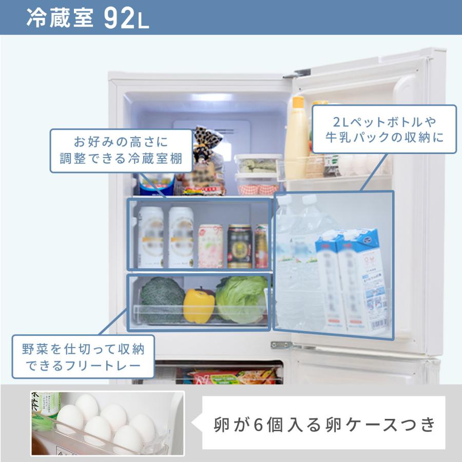 山善（YAMAZEN） 冷蔵庫 小型 ひとり暮らし 140L 自動霜取り ファン式
