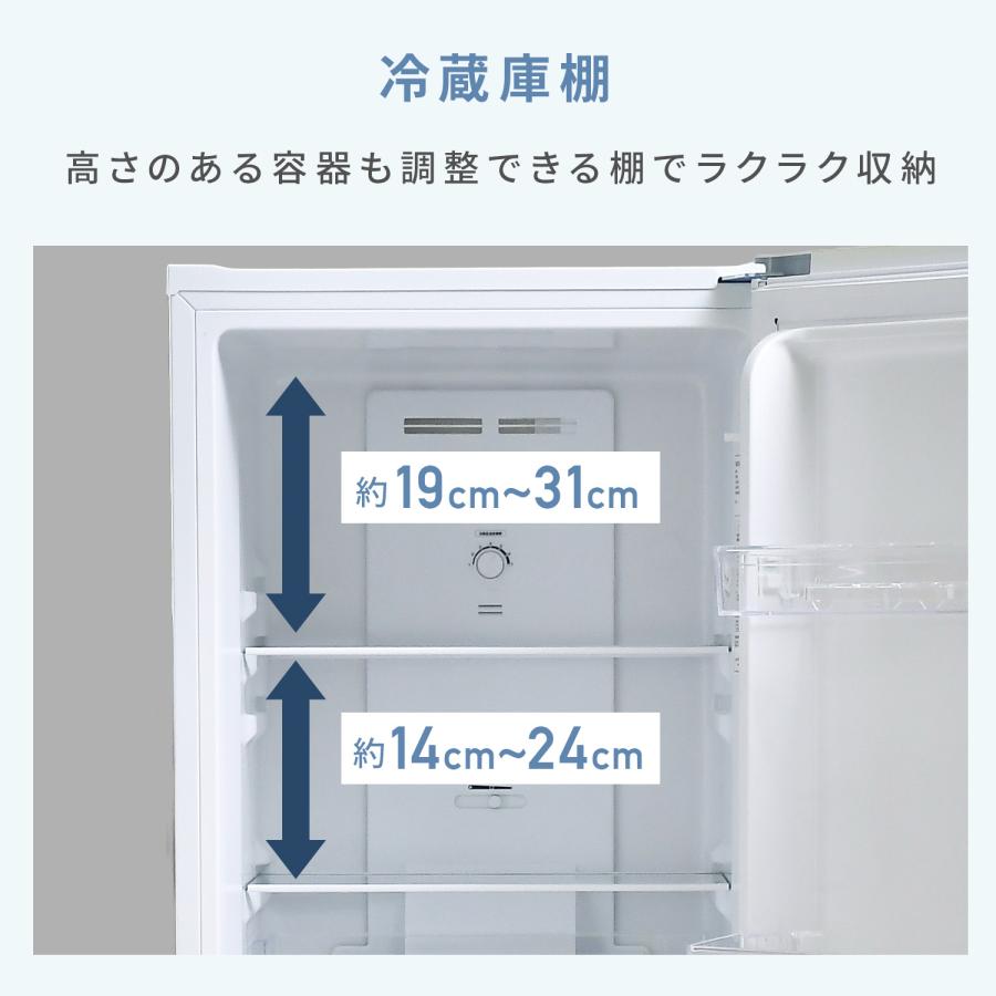 山善（YAMAZEN） 冷蔵庫 小型 自動霜取り 140L 一人暮らしコンパクト
